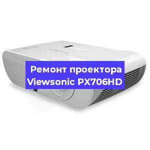 Замена системной платы на проекторе Viewsonic PX706HD в Воронеже